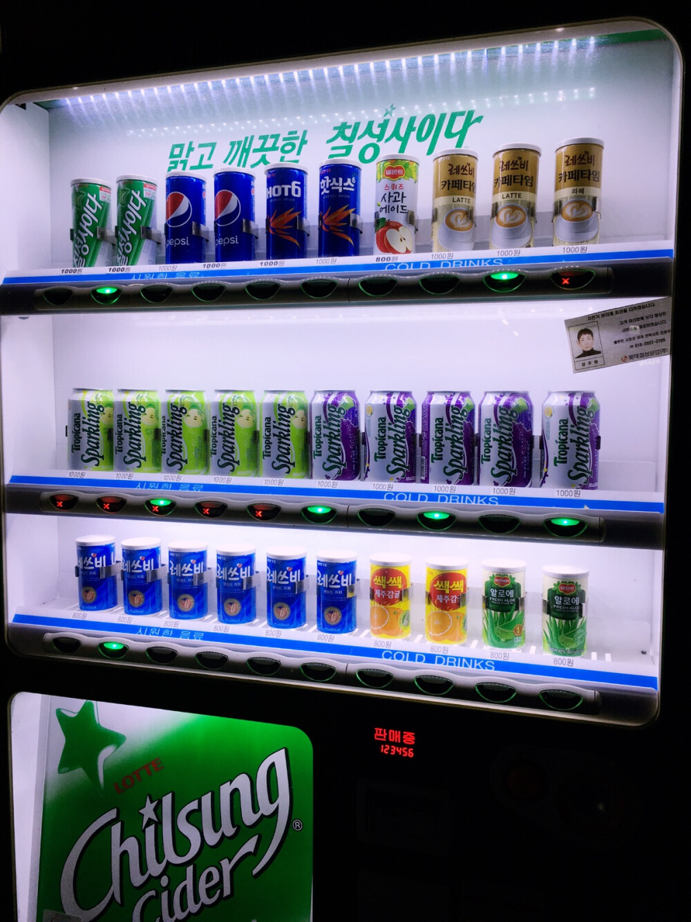 seoul#最喜歡看這樣自動售貨機裡的罐裝飲料排排站.