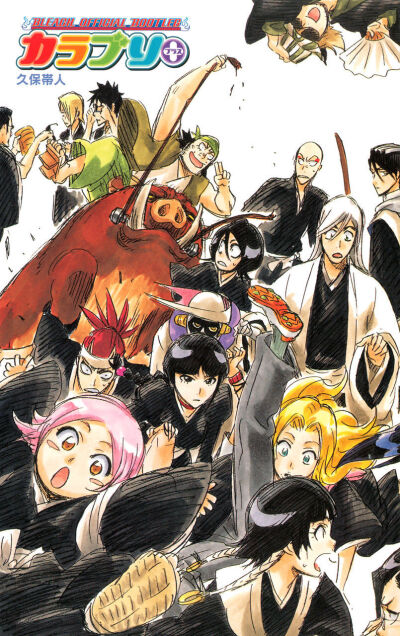 《BLEACH》2016年8月祝贺《死神》完结纪念！ 原画 #久保带人# 集英社 少年周刊JUMP