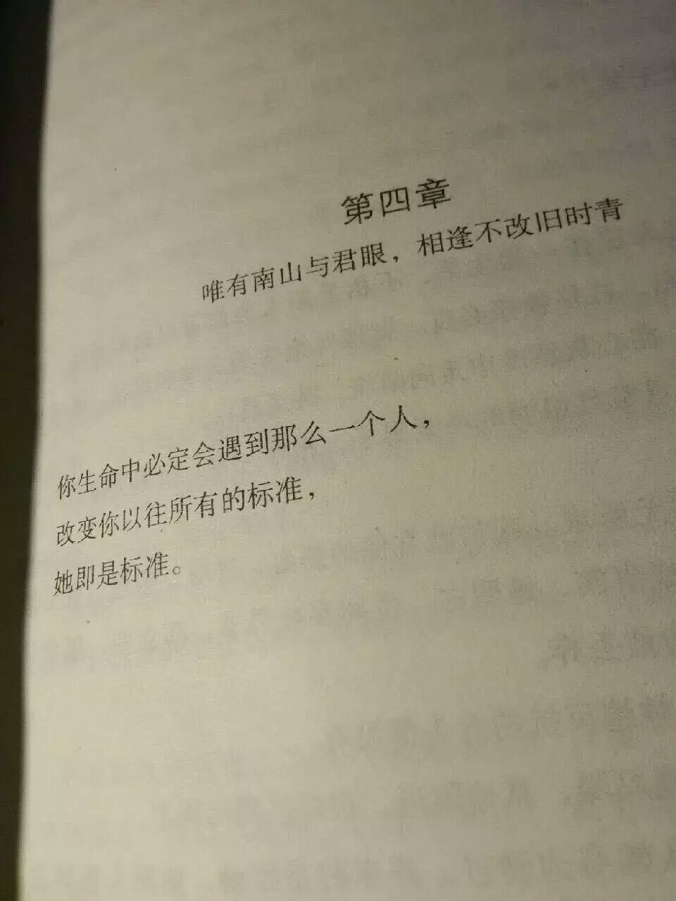 文字 超酷玲