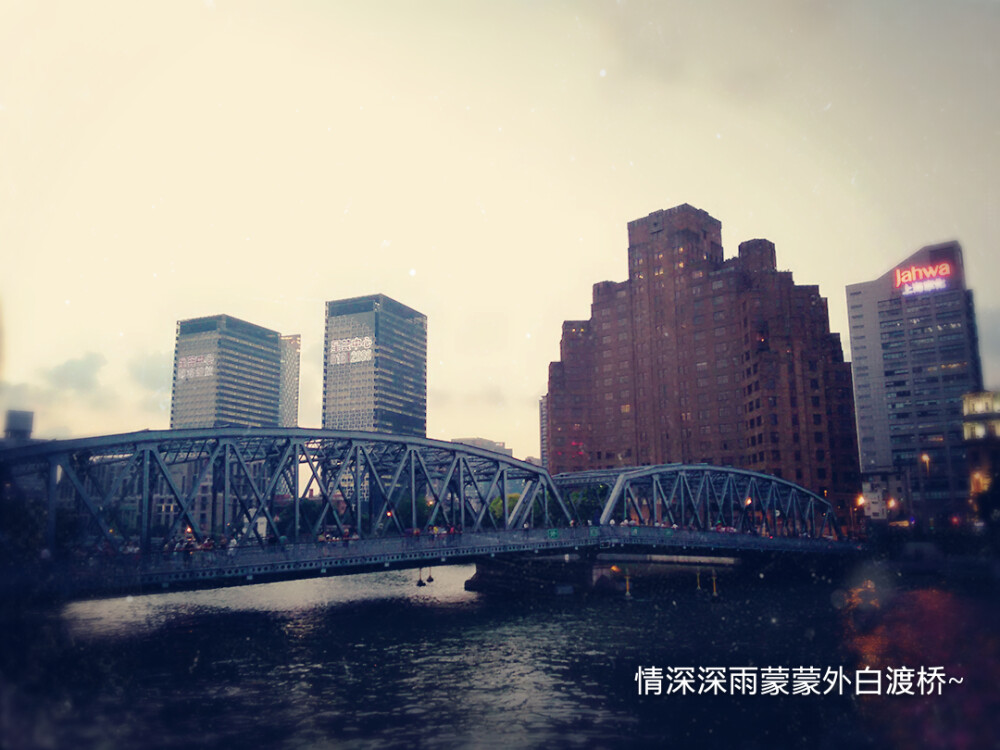 情深深，雨蒙蒙