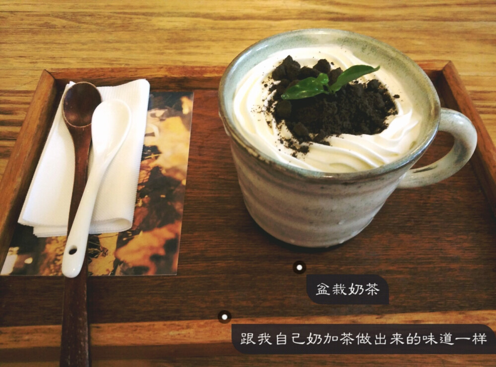 四月庭院