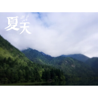 所有的风景都很美