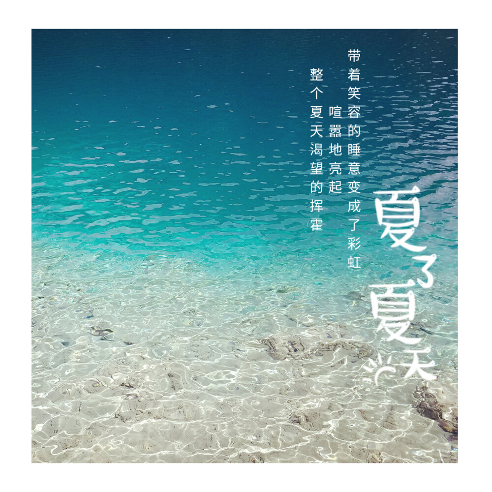 所有的风景都很美