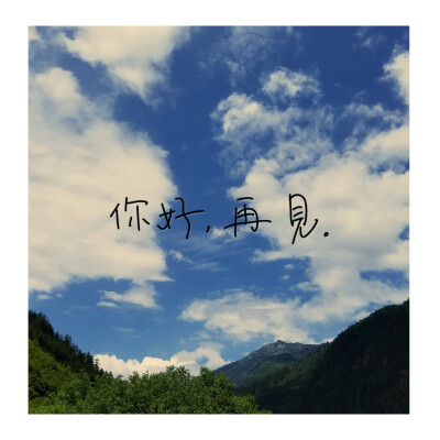 所有的风景都很美