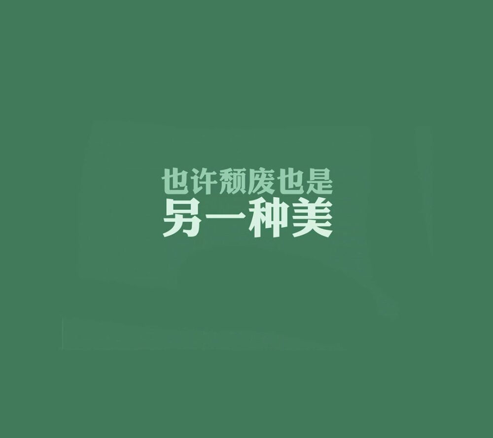 心里话