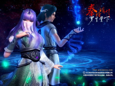 灵衣玉佩，一阴一阳，罗生堂下，秋兰长生 秦时明月少司命，小灵