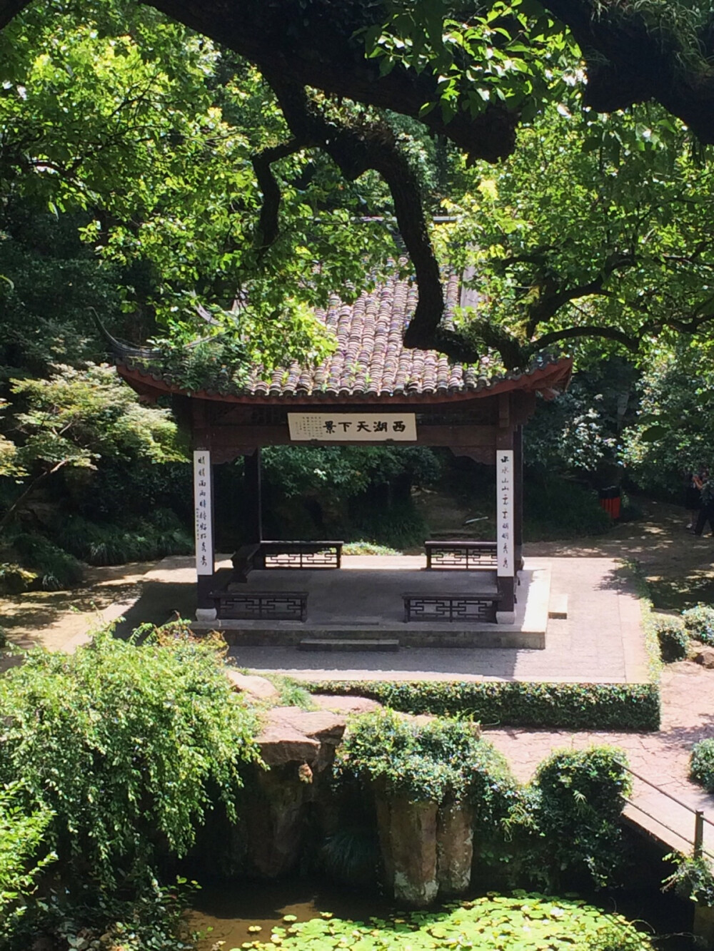 杭州西湖 孤山上的西湖天下景