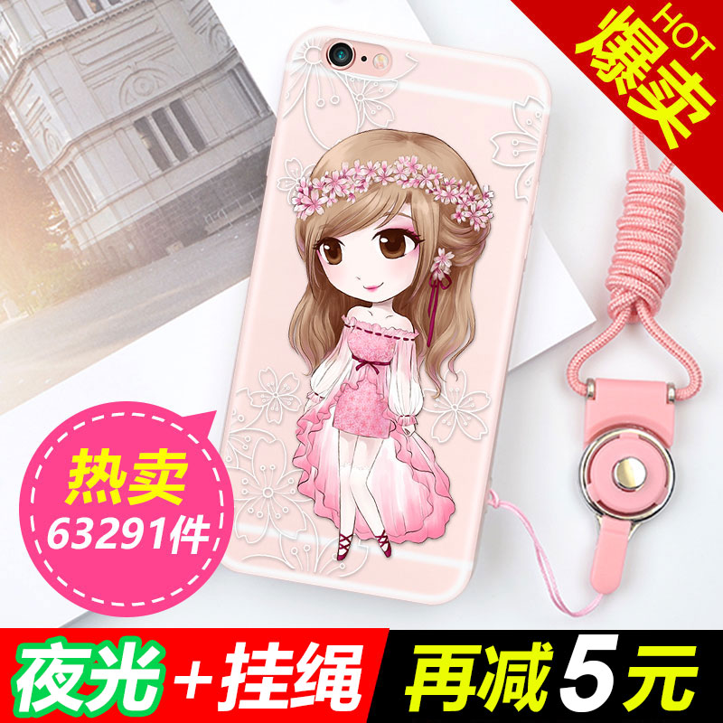 苹果6手机壳iphone6s挂绳5.5六6splus日韩plus女款硅胶6s防摔套i6