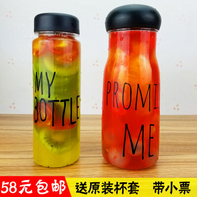 日本韩国代购my bottle随手杯子promise me塑料柠檬学生便携水杯