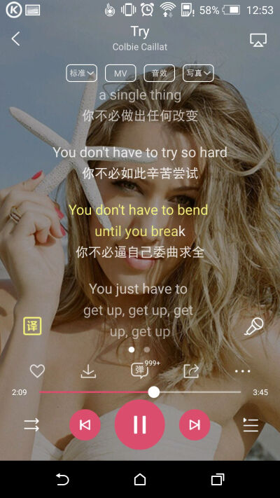 《Try》——Colbie Caillat 推荐大家去看看MV，我们改变的原因，无非是想让别人喜欢我们，改变得连自己都不喜欢自己，别人就会喜欢你吗？也许，我们并没有必要改变自己迎合别人。