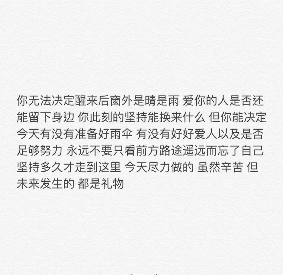 备忘录 歌词 手写句子 歌词 英文 背景图片 黑白 文字 句子 伤感 青春 治愈系 温暖 情绪 时间 壁纸 键盘图 美图 台词 唯美 语录 时光 告白 爱情 励志 心情 