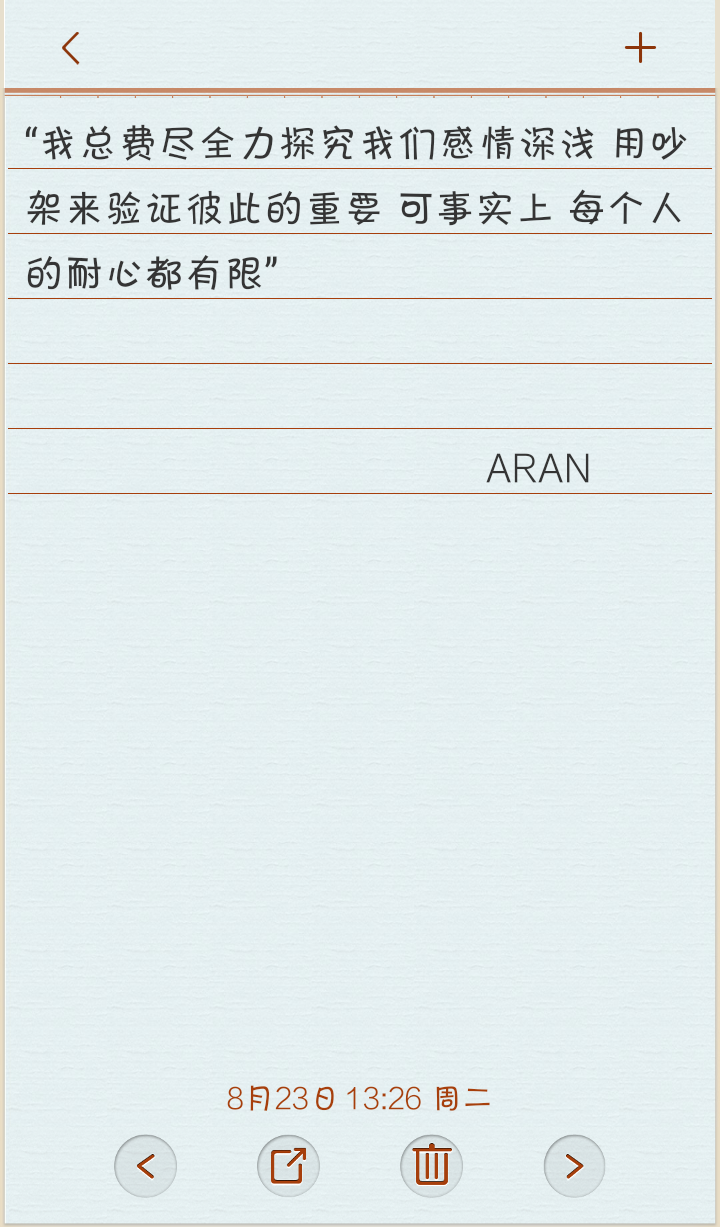 喜欢就关注收藏吧，阿然陪你说最伤感的情话