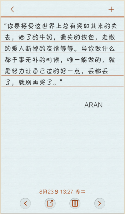 喜欢就关注收藏吧，阿然陪你说最伤感的情话