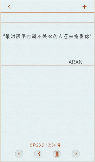 喜欢就关注收藏吧，阿然陪你说最伤感的情话