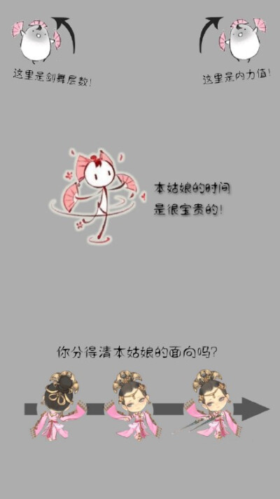 ［剑网三］七秀锁屏壁纸