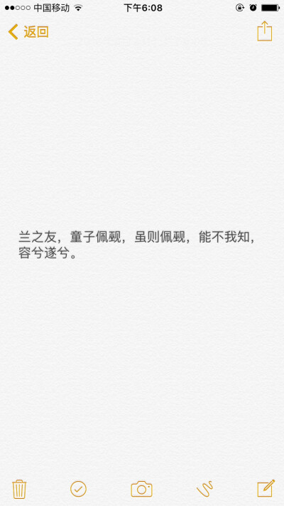 诗经