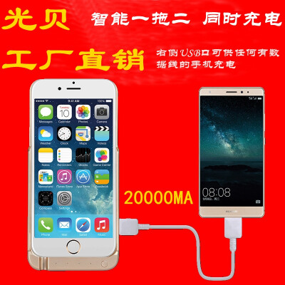 5S/iphone6plus/苹果6/6S背夹充电宝电池4.7/5.5专用无线移动电源