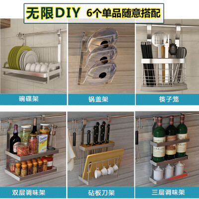 达派屋不锈钢厨房置物架壁挂刀架调味收纳架厨房挂件挂架配件单个