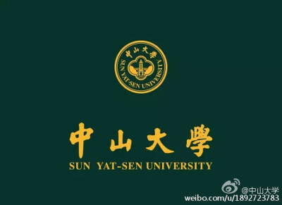 SYSU