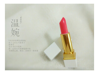 YSL52#自调色滋润版