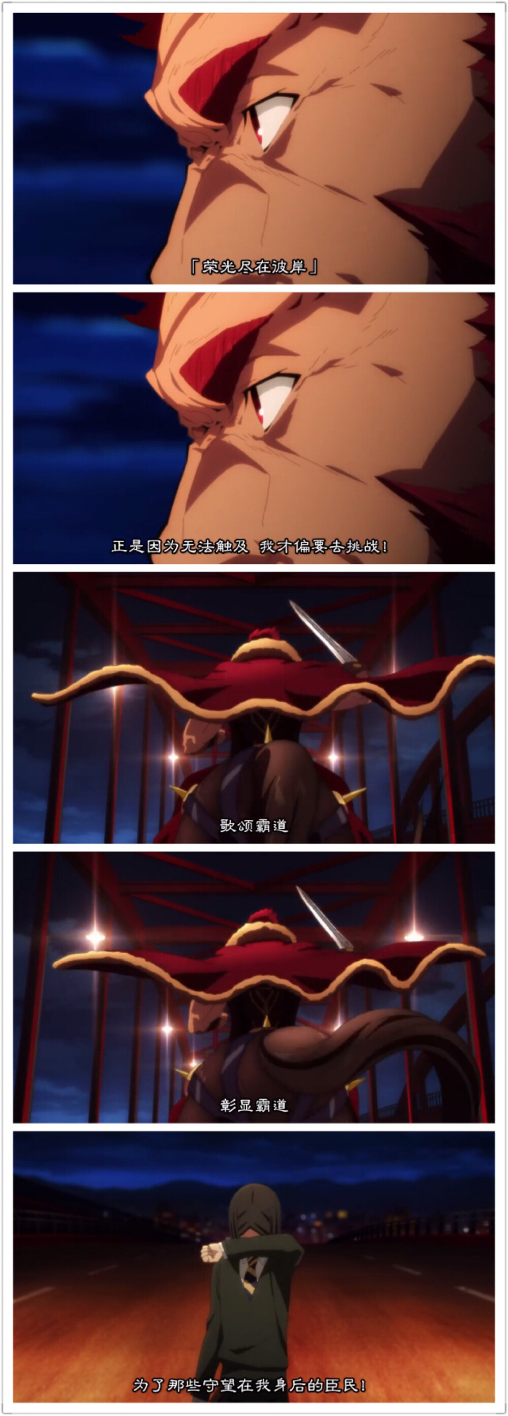 fate zero