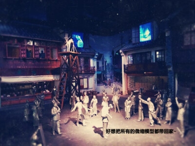 上海电影博物馆！对微缩建筑完全没有抵抗力！