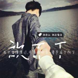 『一级』放不下  忘不掉×2