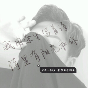 『一级』放不下  忘不掉×3