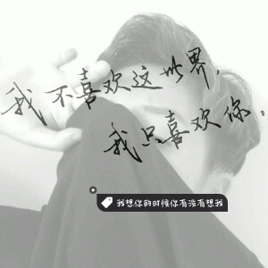 『一级』放不下  忘不掉×4