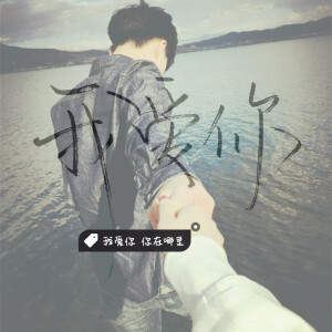 『一级』放不下  忘不掉×5