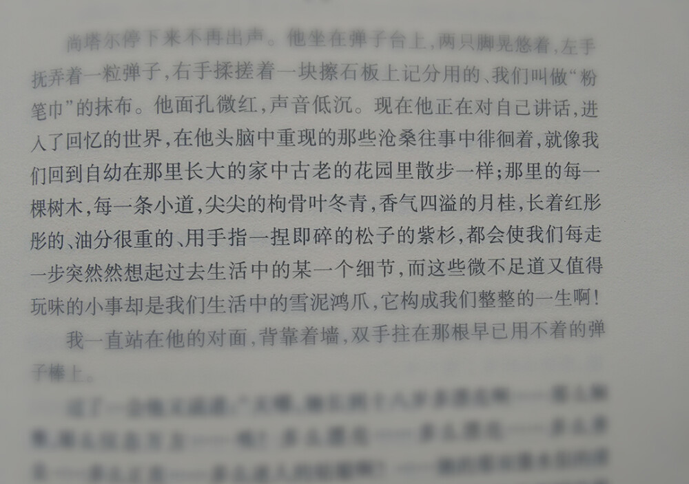 《珍珠小姐》莫泊桑
【当我们陷入名为回忆的波流，过去的一切都那么美好地一点一滴刻入我们生命的年轮，而那些永远不会忘记的人们，都会变为树干陪着我们长大。所有的一切都告诉我们——不是每一个人都会怀着最初的那份真挚一直爱你。】