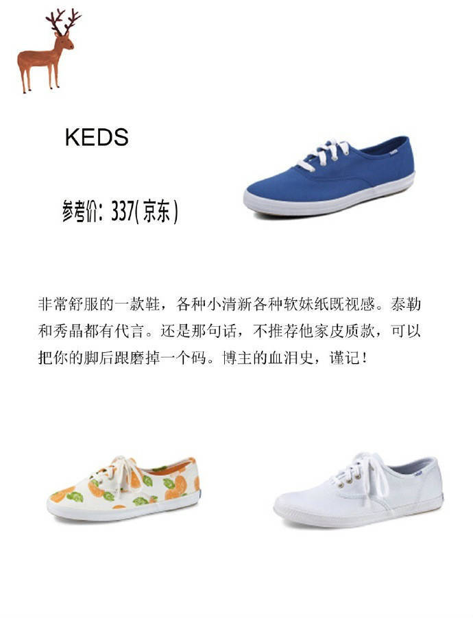 keds