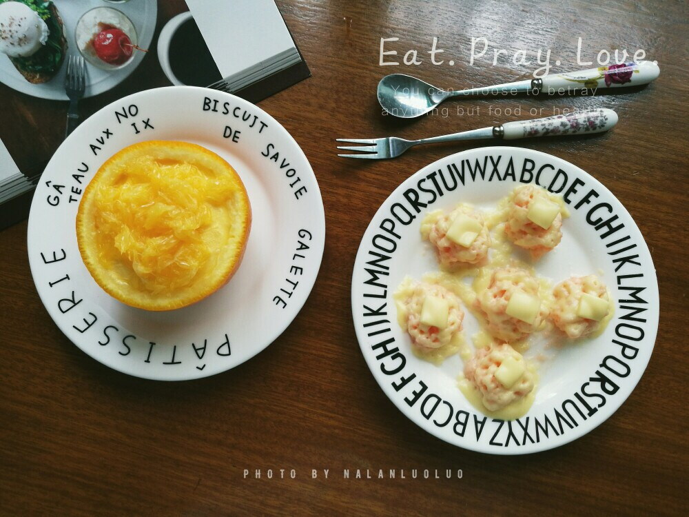 Aug.25 今日早辅食：香橙蒸蛋+奶酪虾丸
PS：梦想是人生最好的导师