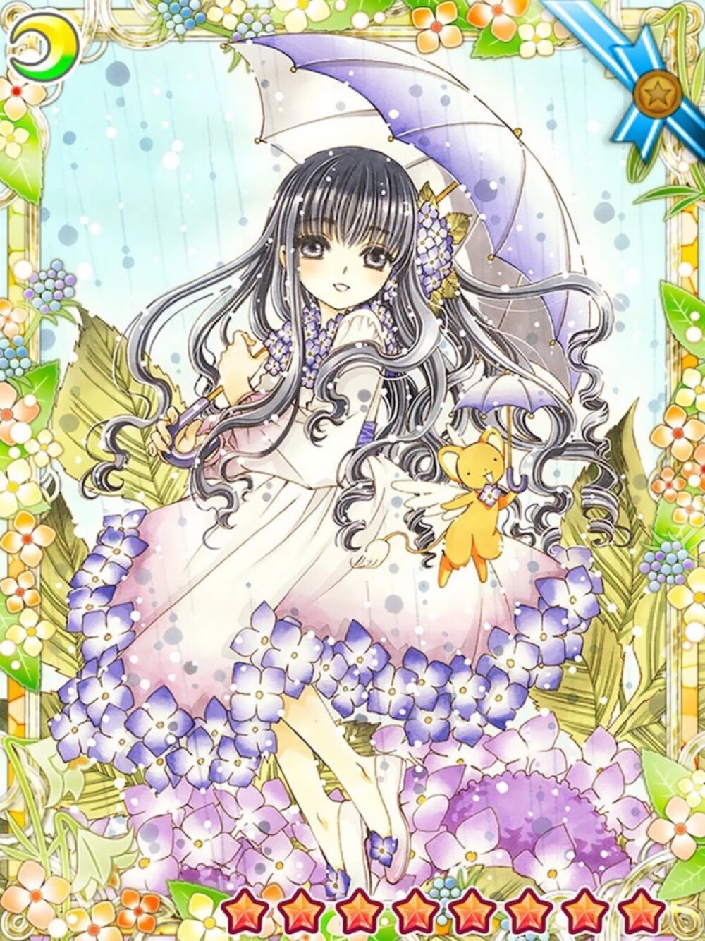 Tomoyo