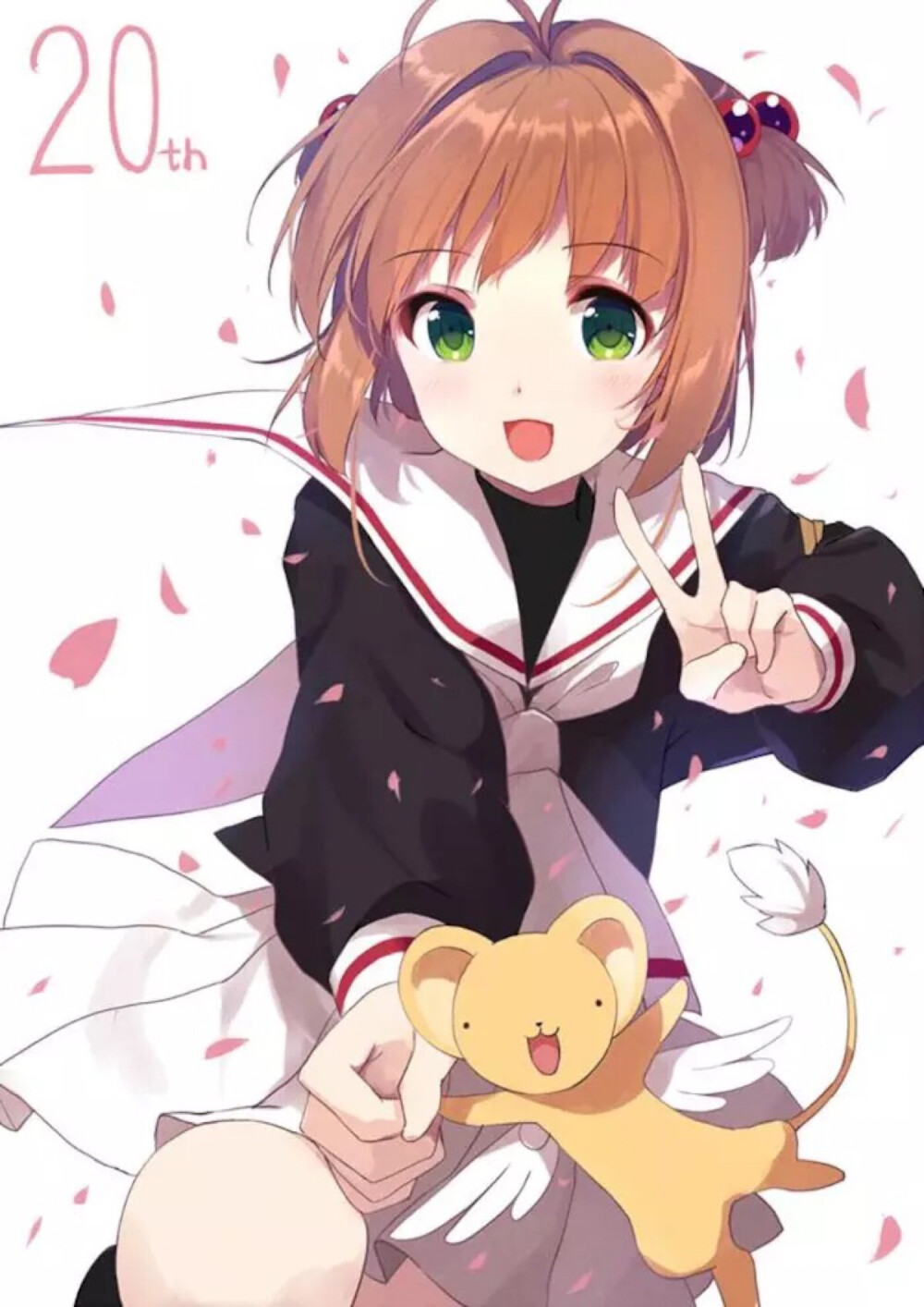 Sakura