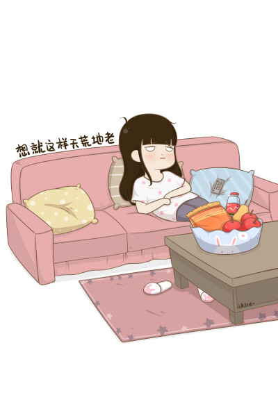 我差不多是个废人了……