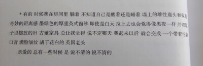 《陪安东尼度过漫长岁月II 》