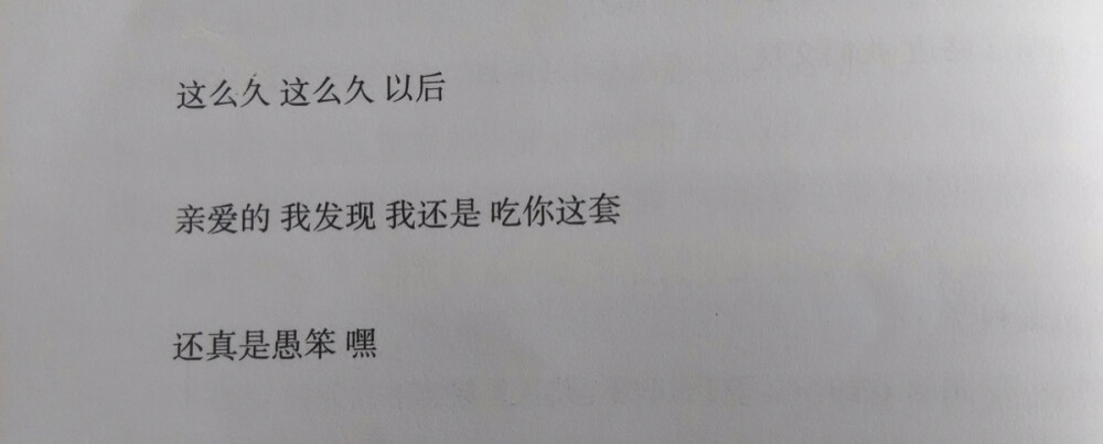 《陪安东尼度过漫长岁月II 》