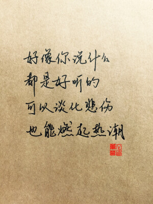 文字控