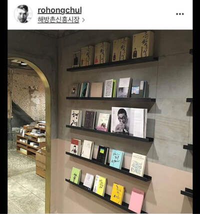 무한도전 卢洪哲开书店了
名字叫做：『哲的书店』
地址：서울시 용산구 용산동2가 1-92
营业时间
8月26日星期五pm1～pm8
8月27日星期六pm1～pm8
8月28日星期日am11～pm7
Cr 見上面ins 及Naver
