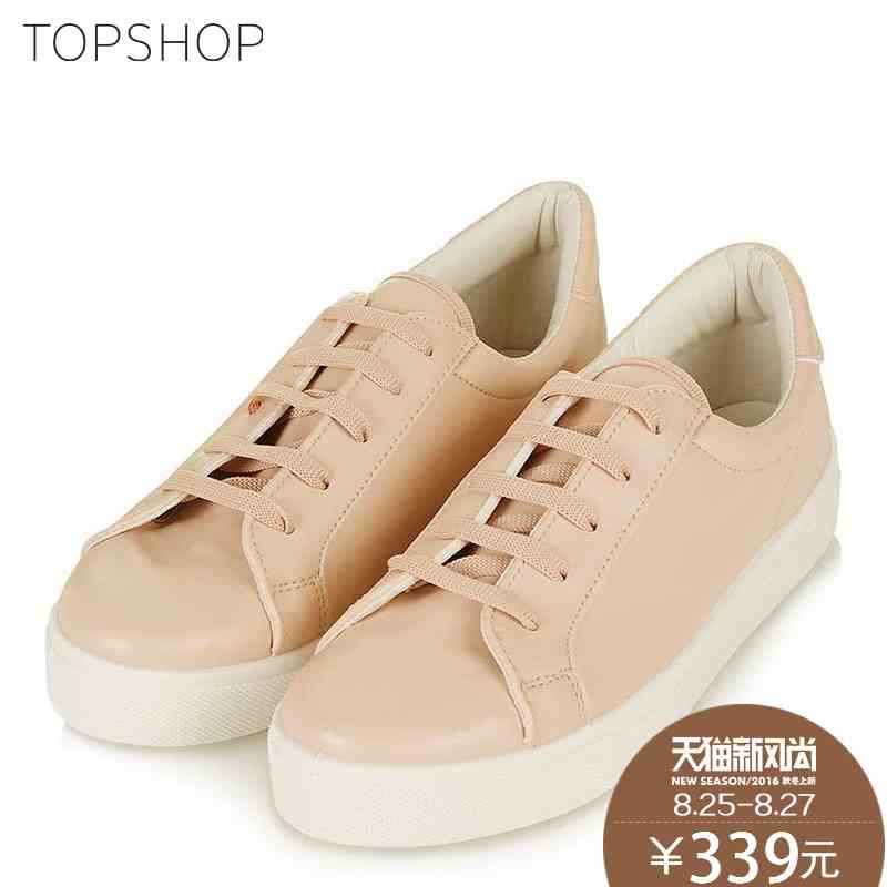 TOPSHOP2016秋冬新款舒适系带休闲运动鞋42C56JNUD