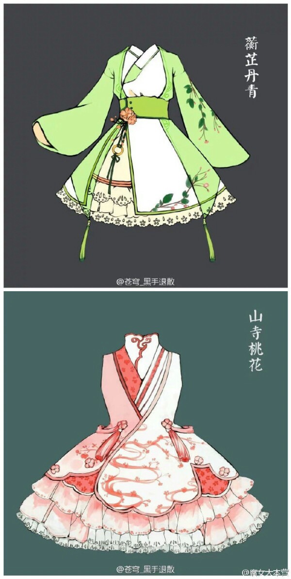 古装衣服.