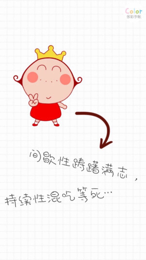 文字图片#心情语录#伤感#手机壁纸#小清新"文艺"告白"温暖"情话"台词"语录"青春"情绪"爱情"励志(◕‿◕✿