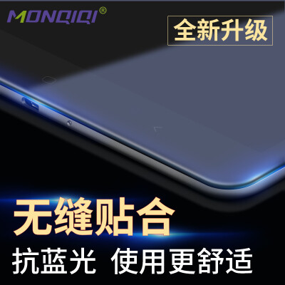 monqiqi小米平板2钢化膜米1电脑7.9寸蓝光高清防爆玻璃贴膜保护膜