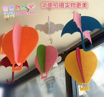 热气球