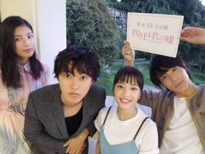 #石井杏奈##山崎贤人#广瀨鈴#中川大志#