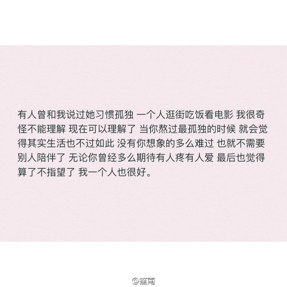 伤感文字图片 头像 手机壁纸 空间壁纸 锁屏壁纸 小清新图片 你喜欢过