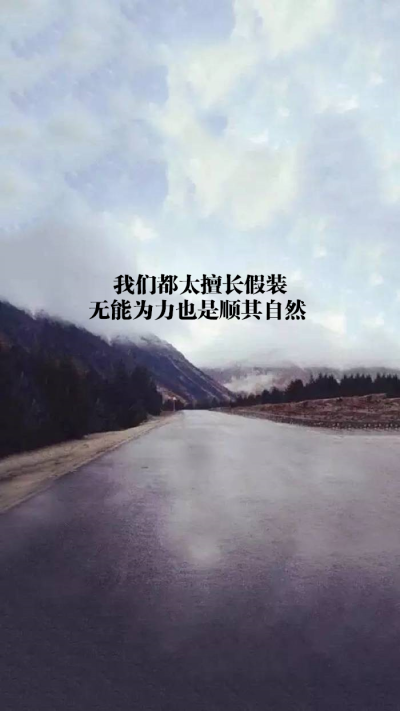 原创 自制 壁纸 背景 文字 禁止加水印修改