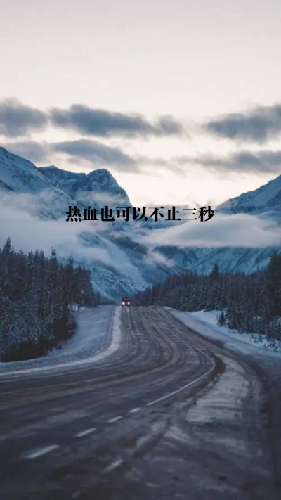 原创 自制 壁纸 背景 文字 禁止加水印修改