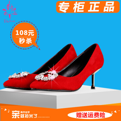 达芙妮2016年秋季新品，专柜正品，厂家直销，特价包邮！！！https://item.taobao.com/item.htm?spm=a1z10.3-c.w1017-2150070382.29.j8x08A&id=537514697218&